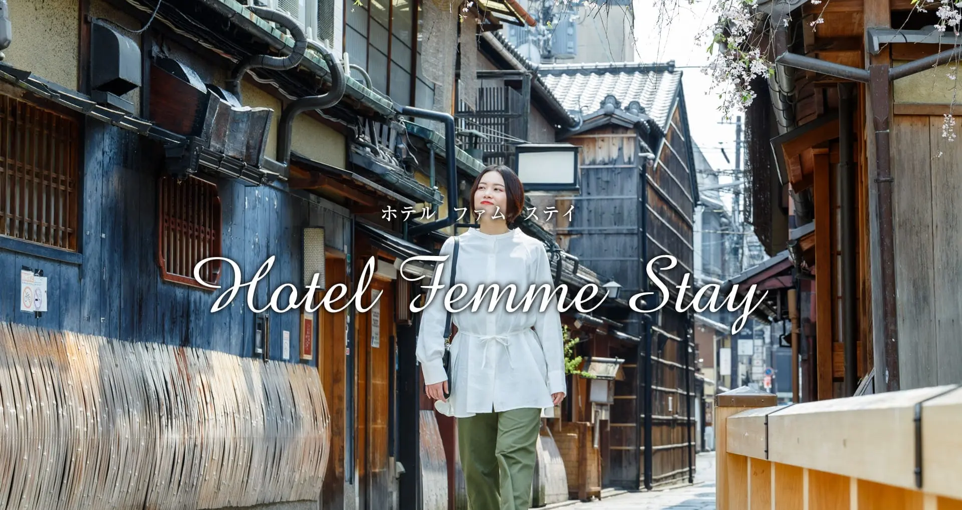 ヘッダーイメージ2